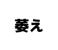 857602462