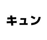 857602463