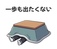 857603270