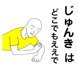 85760427