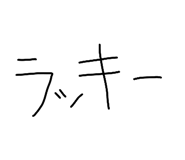 857604463