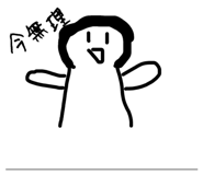 857605043
