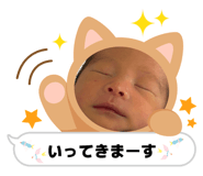 857605572