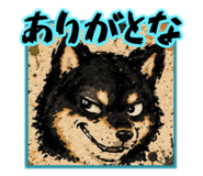 857606539
