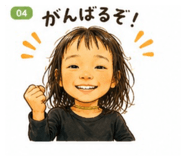 857607059