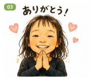857607060
