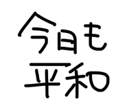 857609063