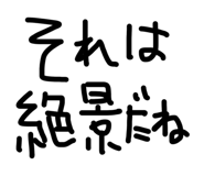 857609072