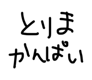 857609074