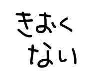 857609078
