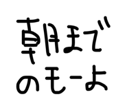 857609080