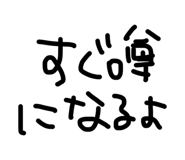 857609085