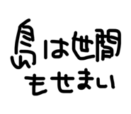 857609086