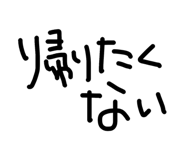 857609090