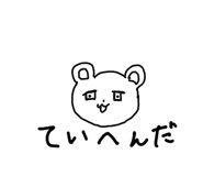 857610419