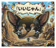 857611354