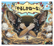 857611355