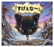 857611357