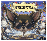 857611358