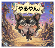 857611359