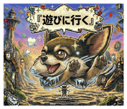 857611361