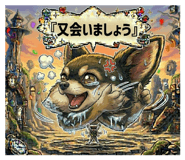 857611362