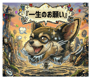 857611363