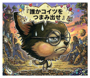 857611367