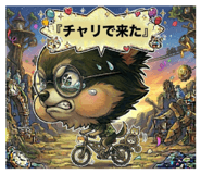 857611368