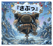 857611369
