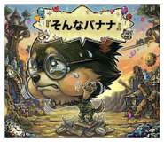 857611370