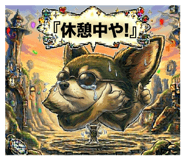 857611373