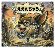 857611374