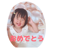857611750