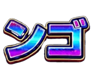 857611777