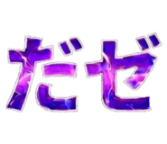 857611778