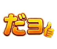 857611781
