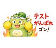 857612208