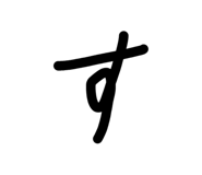 857612853