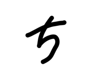 857612857