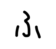 857612868