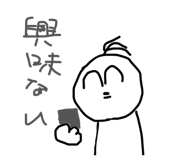 857613367