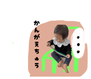 857613513