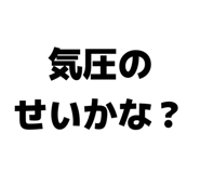 857613567