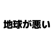 857613575
