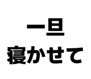 857613582
