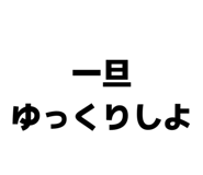 857613583
