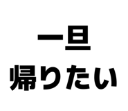 857613584