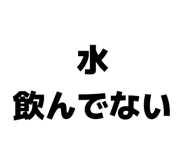 857613587
