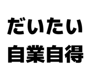 857613589